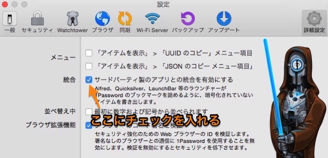 1password02